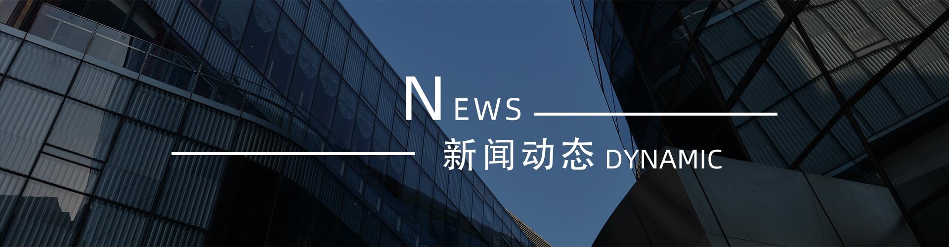 綠志島新聞中心-錫膏、焊錫條、焊錫絲